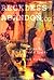 Reckless Abandon