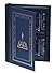 Genesis: Four Volume Set Plus Notes (Koinonia House Commentaries)