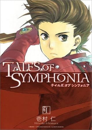 Tales Of Symphonia 1 By Hitoshi Ichimura