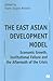 The East Asian Development Model by Frank-Jürgen Richter