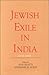 Jewish Exile in India 1933-1945