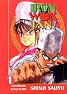 Iron Wok Jan!, Volume 1 by Shinji Saijyo