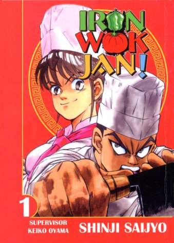 Iron Wok Jan!, Volume 1 (Paperback)