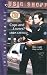 Cops And ... Lovers?