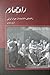 راه چهارم: راهنمای دانشمندان جوان ایرانی