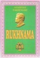 Rukhnama: Reflections on the Spiritual Values of the Turkmen