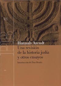 Una revision de la historia judia (Paperback)