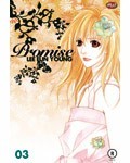 Promise 3