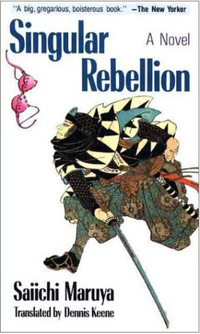 Singular Rebellion (Hardcover)