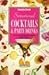 Sensational Cocktails & Party Drinks (Mini Cookbook Series)