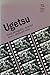Ugetsu