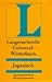 Langenscheidts Universal-Wörterbuch Japanisch