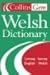 Welsh Dictionary (Collins Gem)