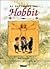 Le bréviaire du Hobbit by David Day Le bréviaire du Hobbit by David Day