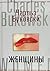 Женщины by Charles Bukowski