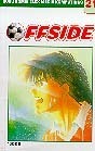 Offside Vol. 21