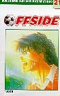 Offside 1 - 29