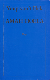 Amah hoela (Paperback)