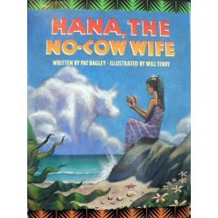 Hana, the No-Cow Wife (Hardcover)
