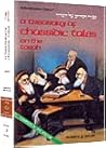 A Treasury of Chassidic Tales on the Torah (ArtScroll Judaica classics)