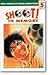 Shoot!: In Memory Vol 1-5 (Shoot! Aokimeguriai 1-5)