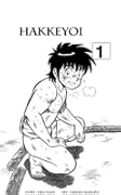 Hakkeyoi Vol. 1-3