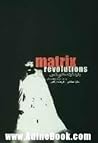 بازدگری ماتریکس The Matrix Revolutions بازدگری ماتریکس The Matrix Revolutions