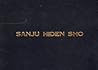 SANJU HIDEN SHO