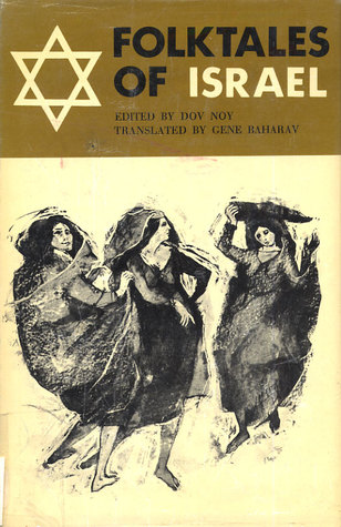 Folktales of Israel (Hardcover)