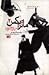 بارگذاری ماتریکس by Lilly Wachowski