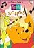 Pooh Songs Play-A-Song