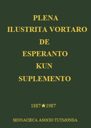 Plena Ilustrita Vortaro de Esperanto kun Suplemento (Hardcover)