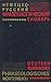 Немецко-русский фразеологический словарь
