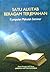Satu Alkitab Beragam Terjemahan: Kumpulan Makalah Seminar