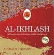 Al-Ikhlash : Bersihkan Iman dengan Surah Kemurnian (Paperback)