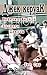 Видения Жерара. Бродяги Дхармы. Биг Сур (Джек Керуак. Собрание сочинений)