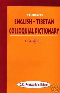 Students English-Tibetan Colloquial Dictionary (Paperback)