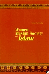 Women, Muslim Society, and Islam (Paperback)