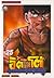 BUTTOBI ITTO Vol.25