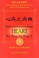 Pathomechanisms of the Heart (Paperback)