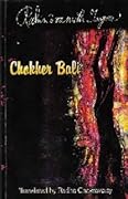 Chokher Bali