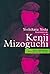 Souvenirs de Kenji Mizoguchi by Yoshikata Yoda