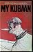 My Kubaan by Etienne van Heerden