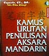 Kamus Urutan Penulisan Aksara Mandarin