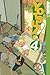 Yotsuba&! 4 (Yotsuba&! #4)