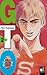 GTO: Great Teacher Onizuka, Band 2