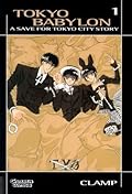 東京BABYLON 文庫版 [Tokyo Babylon Bunkoban] Series by Clamp