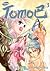 Tomoe 03, Bd. 3 by Prin