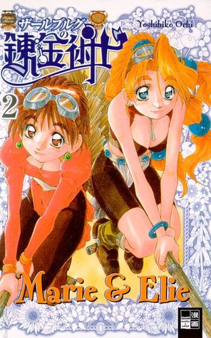 Atelier Marie And Elie Zarlburg Alchemist Volume 2 By Yoshihiko Ochi