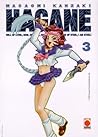 Hagane 03.